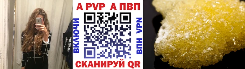 mega рабочий сайт  Багратионовск  Alpha PVP кристаллы  купить  цена 