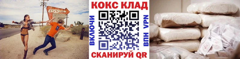 Кокаин VHQ  Багратионовск 