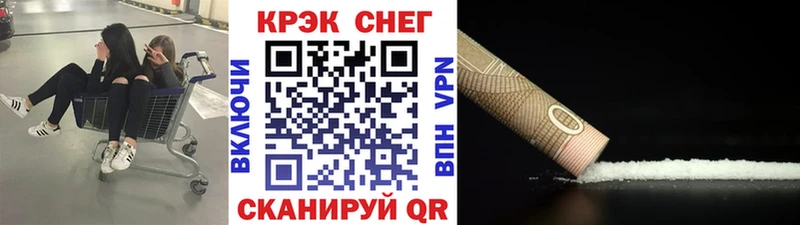 Cocaine 97% Багратионовск