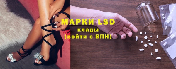 МДМА Армянск