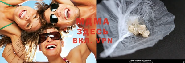 меф VHQ Алексин