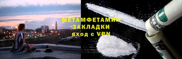 МДМА Армянск