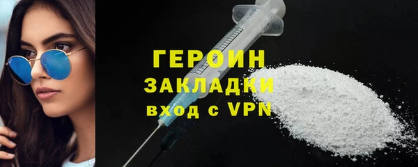 МДМА Армянск