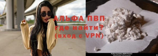 МДМА Армянск