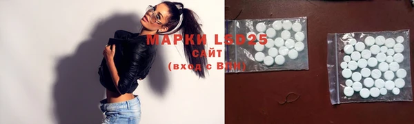 марки lsd Алексеевка