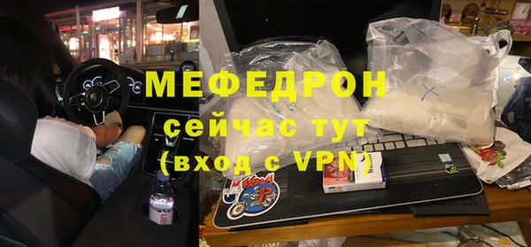 МДМА Армянск