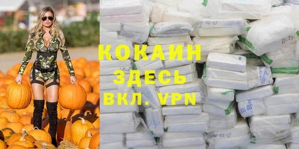 МДМА Армянск