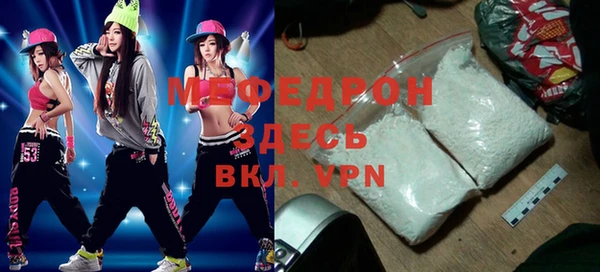 гидра Арсеньев