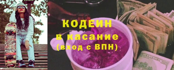 МДМА Армянск