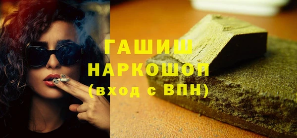 гашик Аркадак