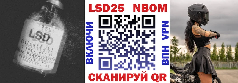 darknet состав  Багратионовск  Лсд 25 экстази ecstasy 