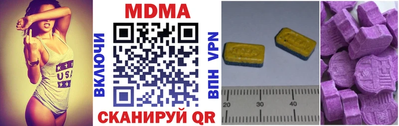 MDMA VHQ  Багратионовск 