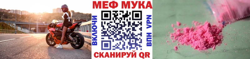МЕФ  Багратионовск