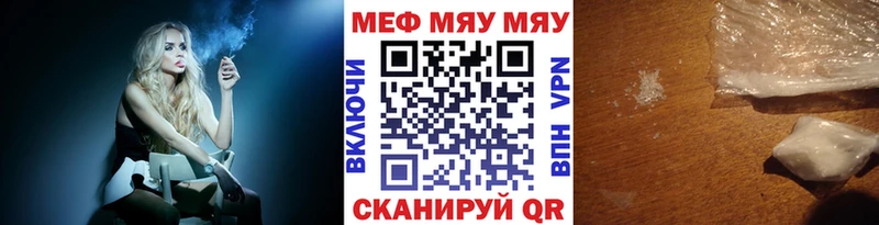 мориарти как зайти  Багратионовск  МЕФ 4 MMC 