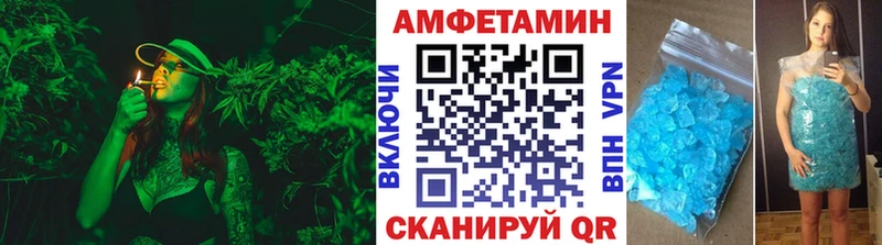Метамфетамин пудра  наркошоп  Багратионовск 