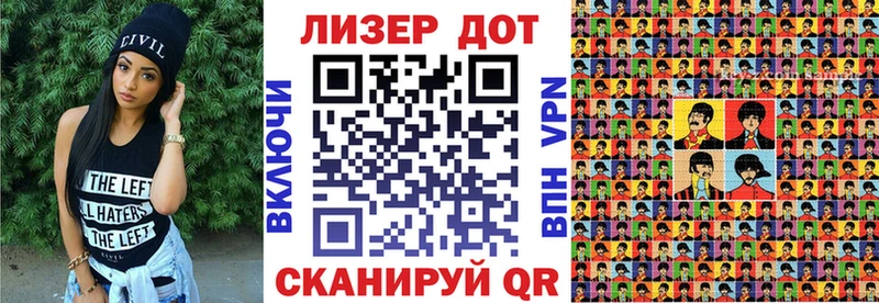где купить наркоту  Багратионовск  гидра сайт  Наркотические марки 1,5мг 