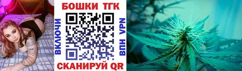 Марихуана Bruce Banner  купить наркотик  Багратионовск 